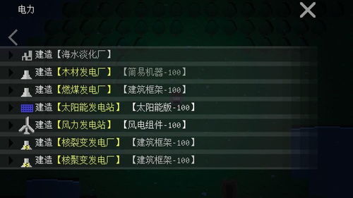 掛機工廠手游下載 掛機工廠游戲下載v2.0 安卓版 2265游戲網