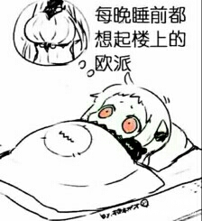 北方醬表情包合集 (&omega;)