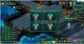 網頁游戲 畫皮2 上線2個月創造頁游行業新奇跡