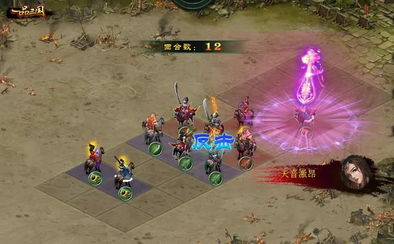 網頁游戲 一品三國