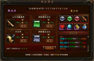 愛奇藝 鐵血皇城震撼來襲 愛奇藝鐵血皇城官網(wǎng) 網(wǎng)頁游戲 愛奇藝游戲平臺