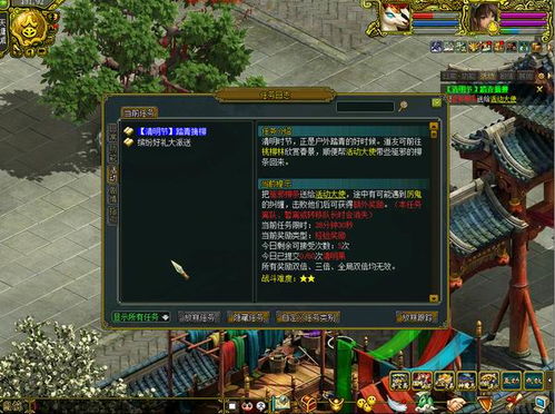 問道2023年清明節 思緬故人寄相思 摘柳驅邪護中洲 問道官方網站 光宇游戲