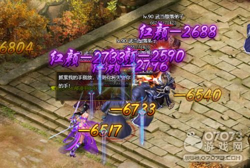 好玩的網(wǎng)頁游戲推薦 73bt網(wǎng)頁游戲sf九陰九陽