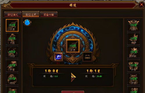 裁決戰歌鍛造系統玩法詳解：三職業裝備打造指南