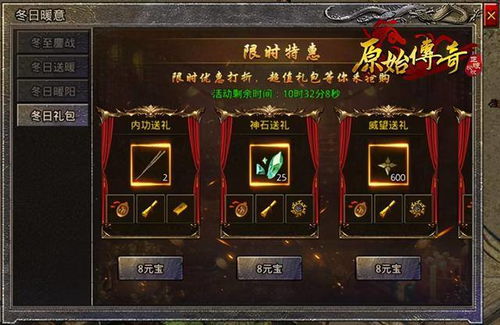 武學江湖 原始傳奇 與詠春武館聯動 光劍影間經典再現