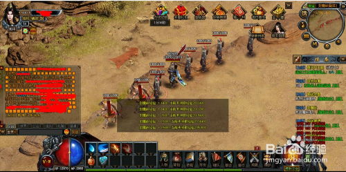 烈焰網頁游戲60級前快速升級攻略