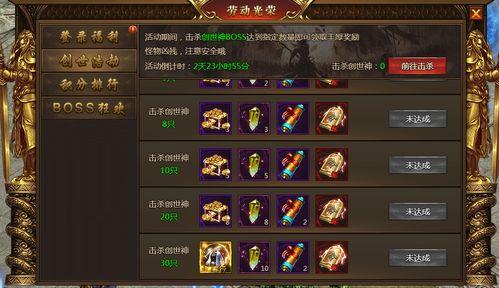 盛世遮天 勞動光榮，網頁游戲中的奮斗史詩