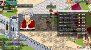 《樂土》 探索網(wǎng)頁游戲中的奇幻冒險之旅