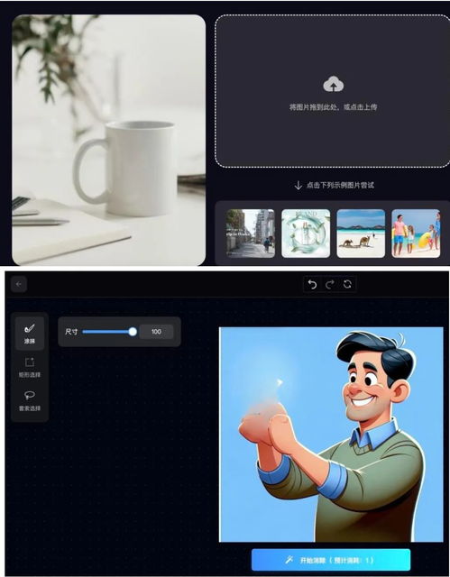 成都游戲公司打造千萬月訪問量AI圖像產品，引領網(wǎng)頁游戲新潮流