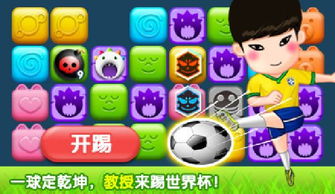 從看準網(wǎng)洞察網(wǎng)頁游戲行業(yè) 面試經驗與流程全解析