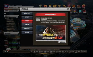 《宅籃夢想》 在指尖組建你的籃球夢之隊