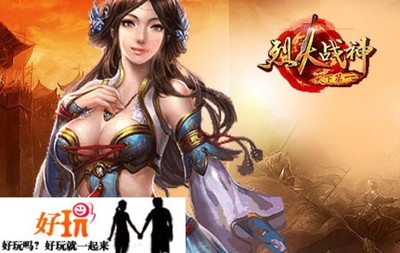 《烈火戰(zhàn)神》特色玩法與職業(yè)推薦 網(wǎng)頁游戲中的熱血體驗